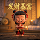 最近很火的一个跳舞的动漫妹子叫什么名字